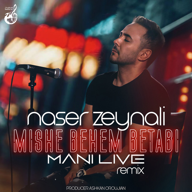 Mani Live