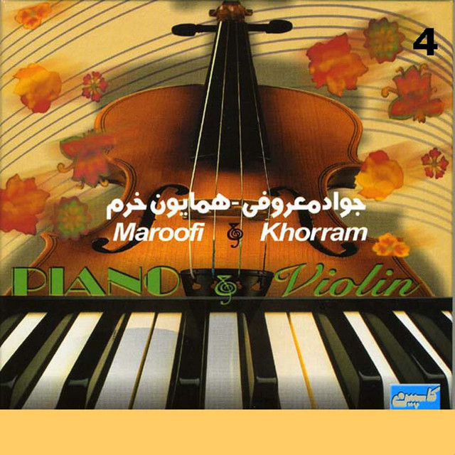 Javad Maroufi & Homayoun Khorram, Vol 4