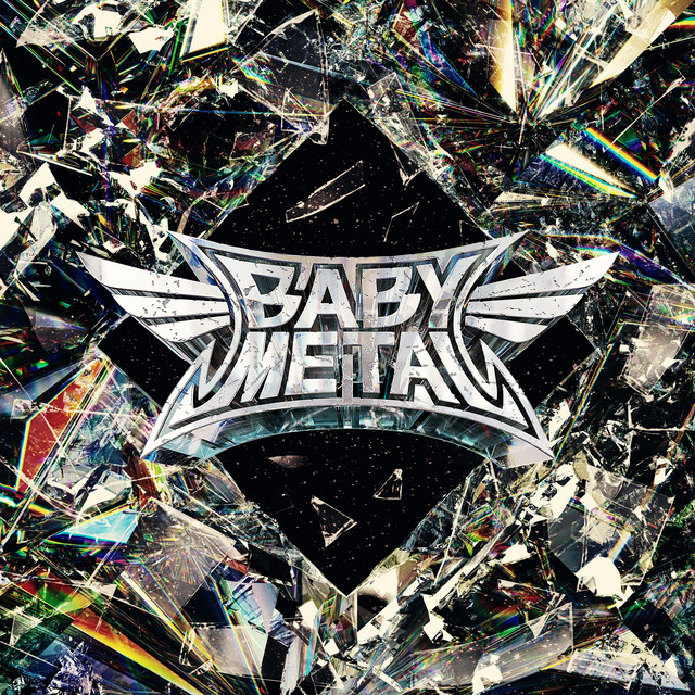 METALI!! (feat. Tom Morello)
