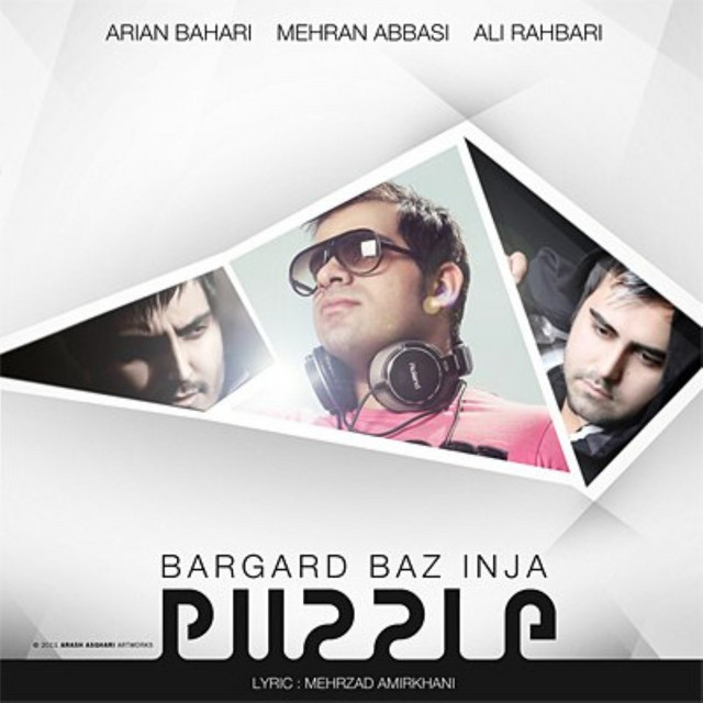 Bargard Baz Inja