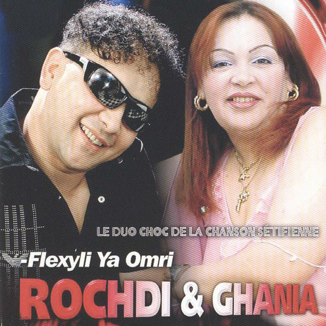 Rochdi