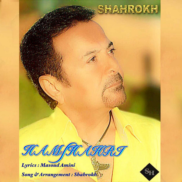 Hamshahri