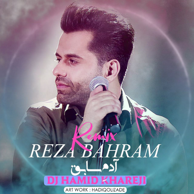 Adame Sabegh (Remix)