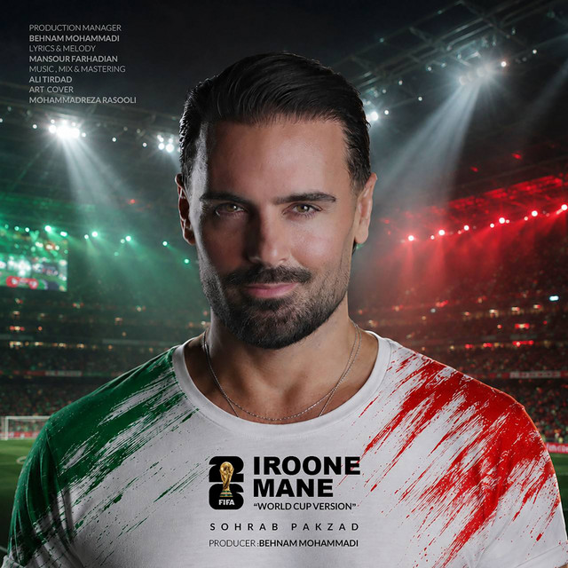 Iroone Mane (WorldCup)