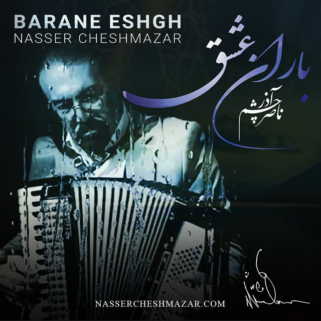 Nasser Cheshmazar