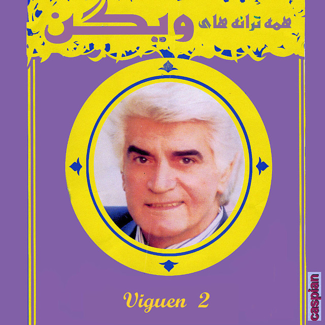 Viguen 2 - Persian Music