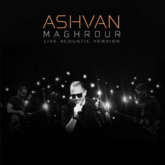 Maghrour (Live Acoustic Version)