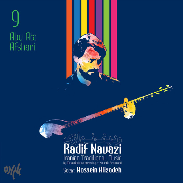 Radif Navazi - Setar: Abu Ata, Afshari