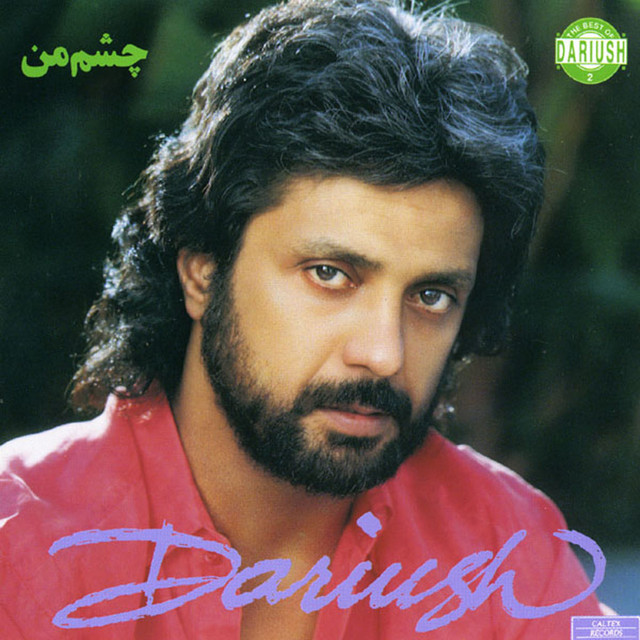Cheshme Man, Dariush 2 - Persian Music