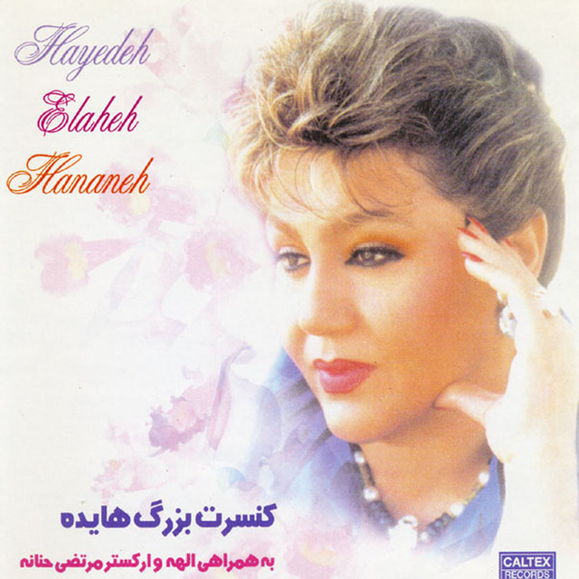 Concert Bozorge Hayedeh - Elaheh - Morteza Hananeh