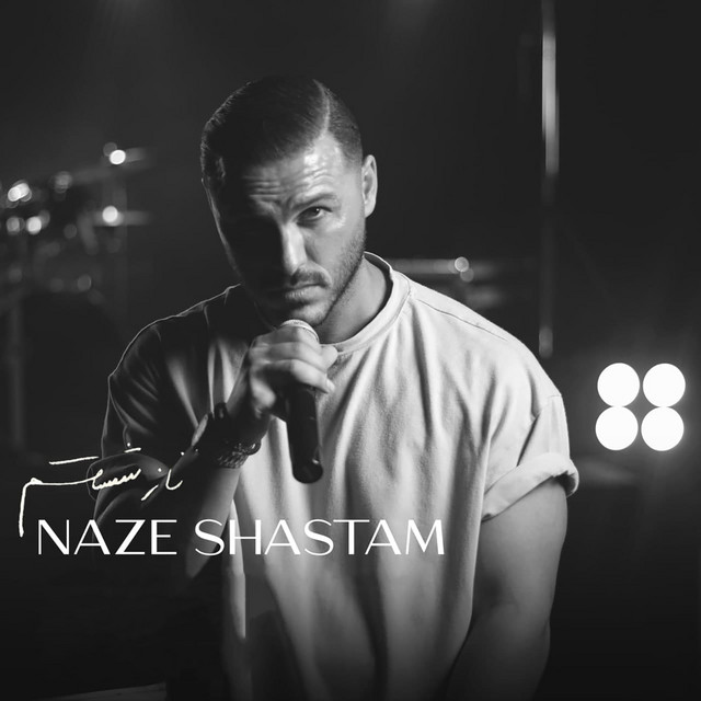 Naze Shastam