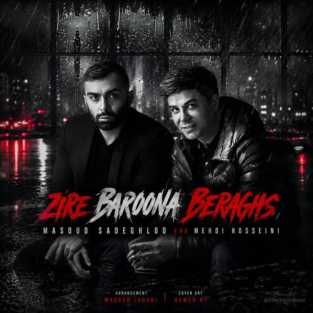 Zire Baroona Beraghs