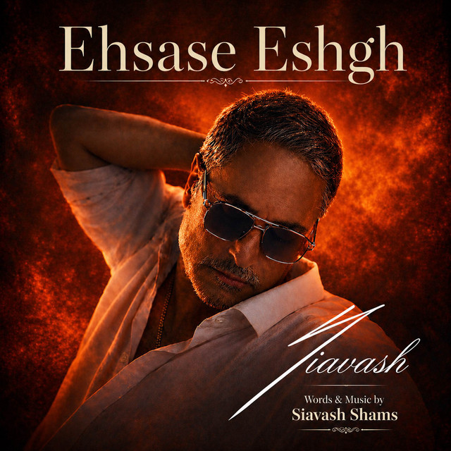 Ehsase Eshgh