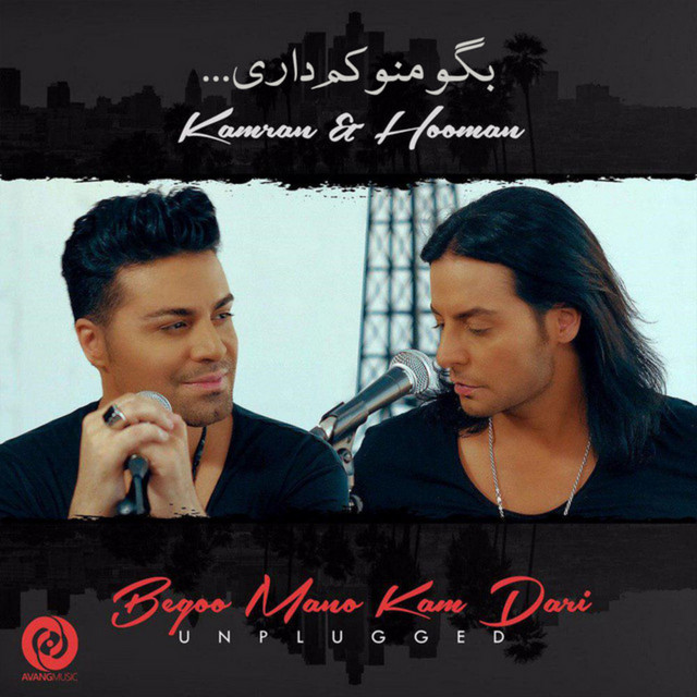 Begoo Mano Kam Dari (Unplugged)