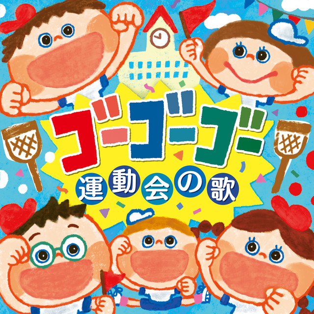 Suginami Junior Chorus