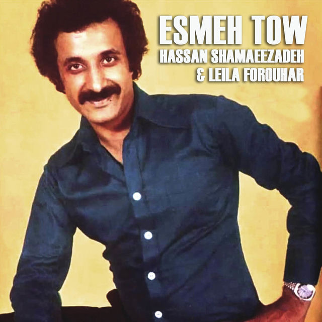 Esmeh To