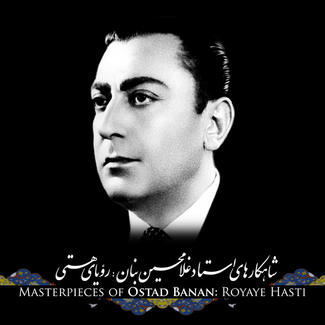Masterpieces of Ostad Banan: Royaye Hasti