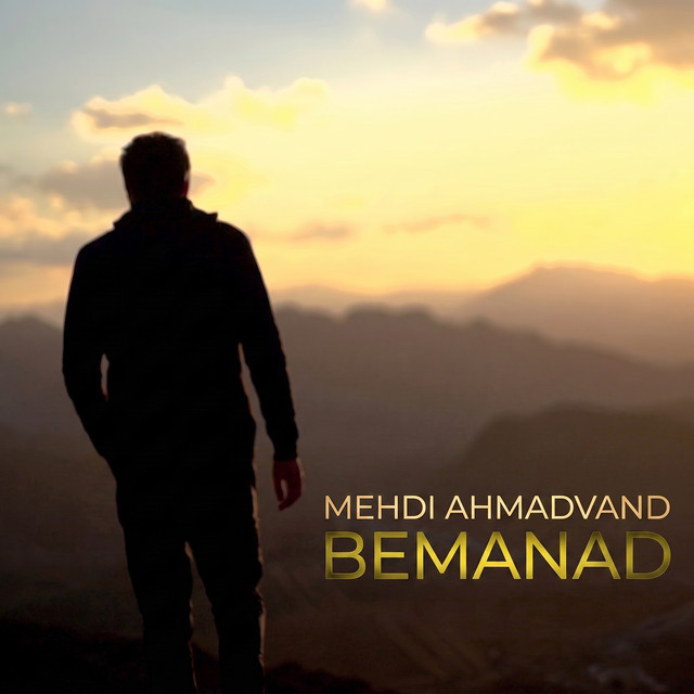 Bemanad