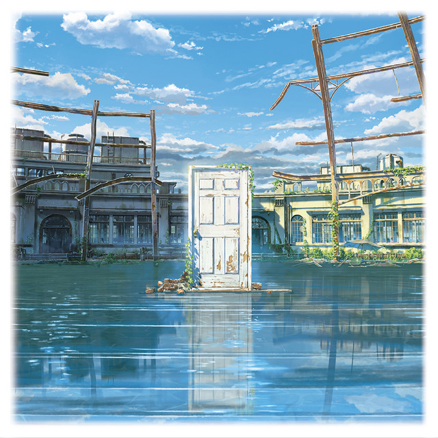 Suzume (feat. Toaka)
