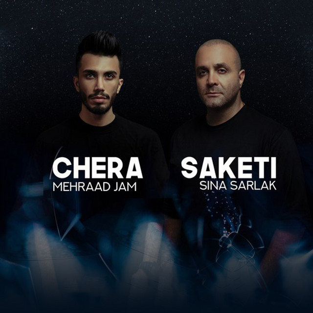 Chera Saketi