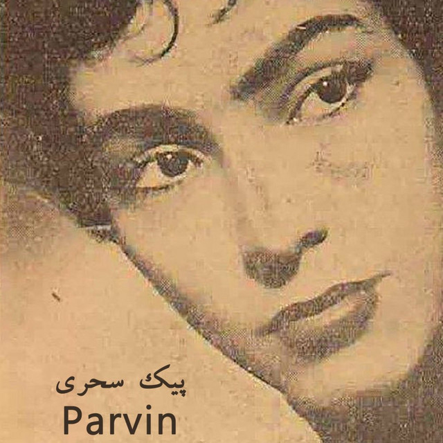 Peyke Sahari