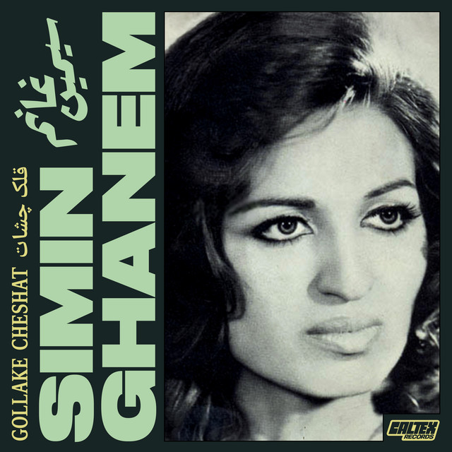 Gollake Cheshat - Persian Music