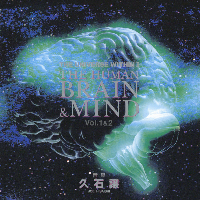 nou to Kokoro / Brain & Mind