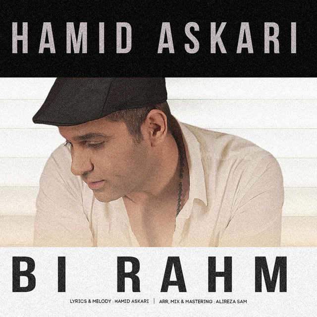 Bi Rahm