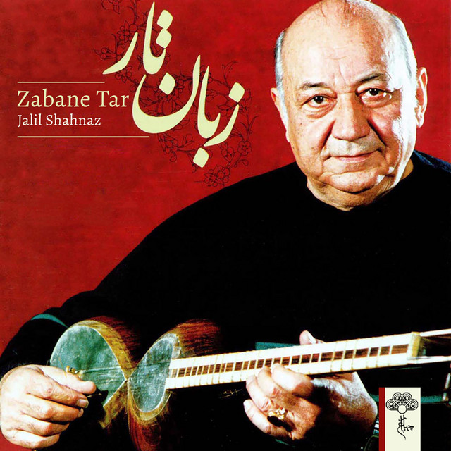 Zabane Tar