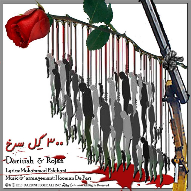 300 Gole Sorkh - Single