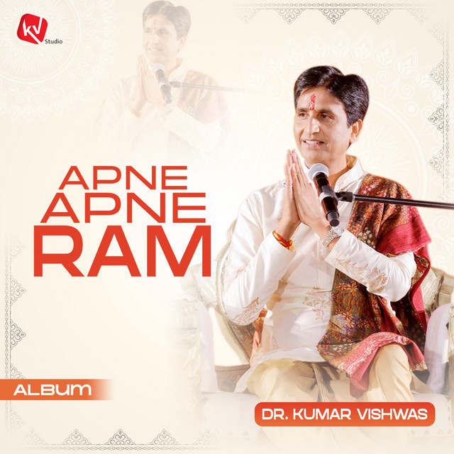 Kumar Vishwas