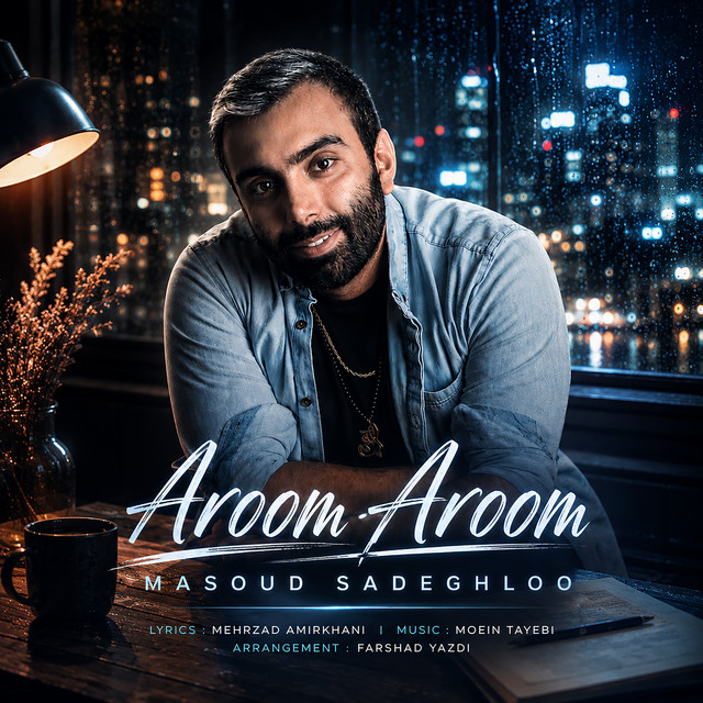 Aroom Aroom