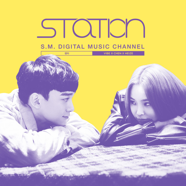 썸타 Lil' Something - SM STATION