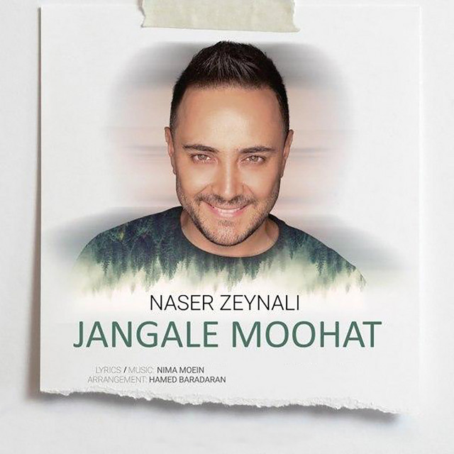Jangale Moohat