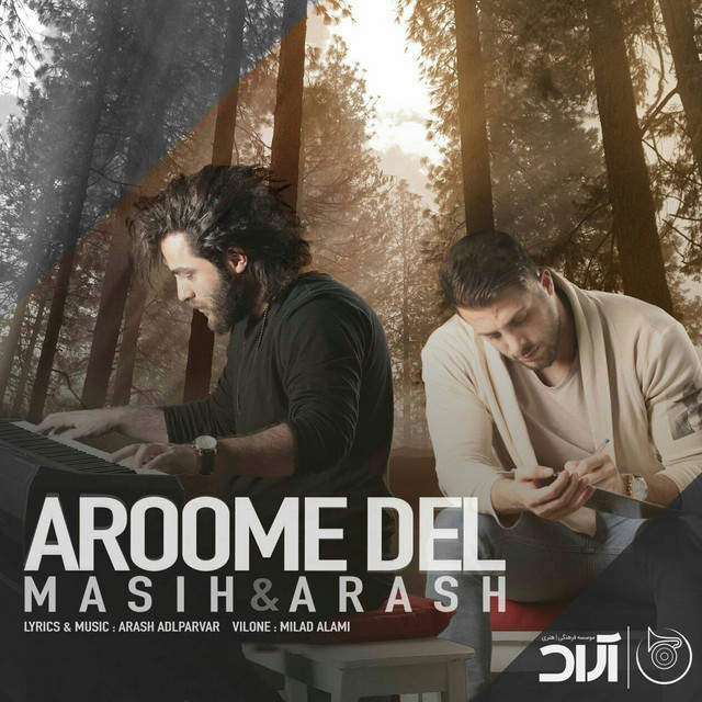 Aroome Del