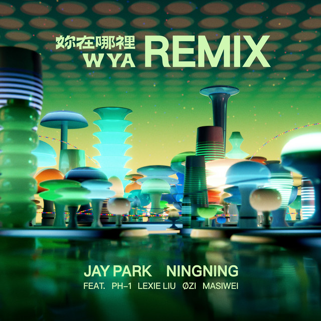 妳在哪裡 (WYA) Remix