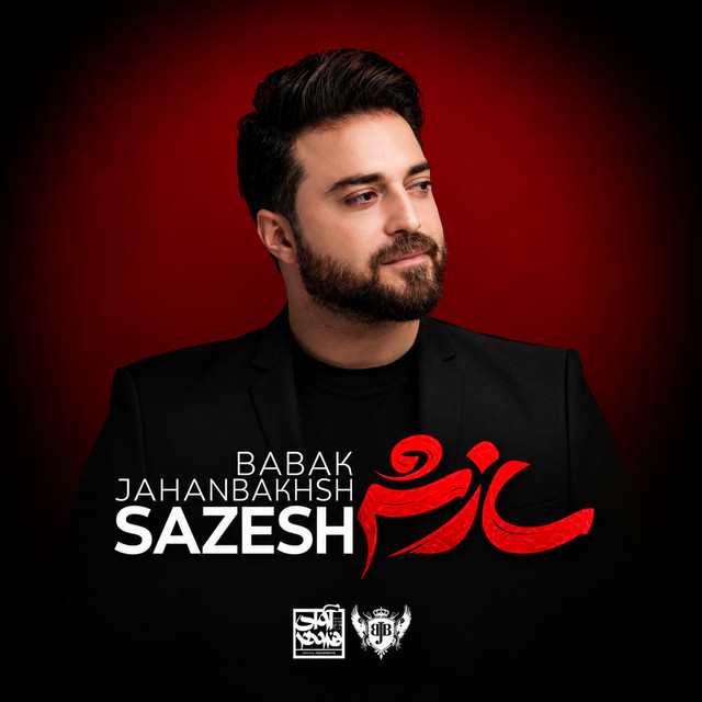 Sazesh