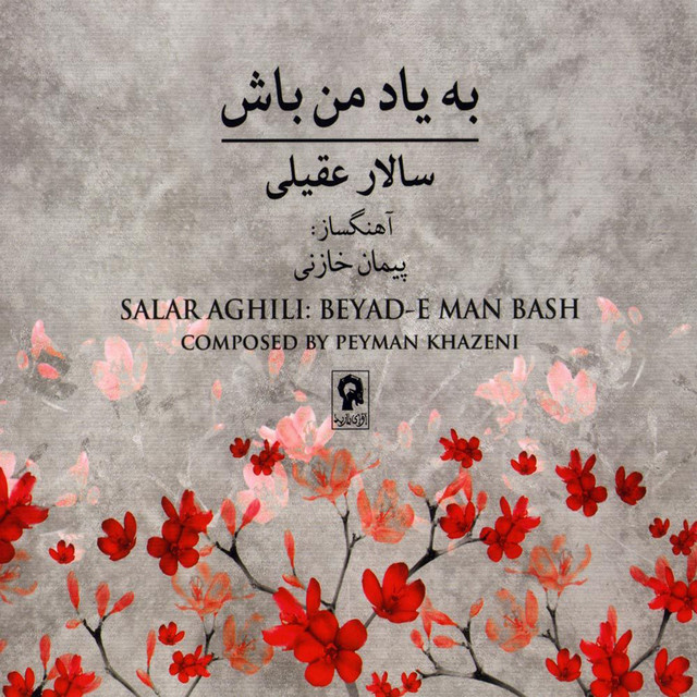 Beyade Man Bash