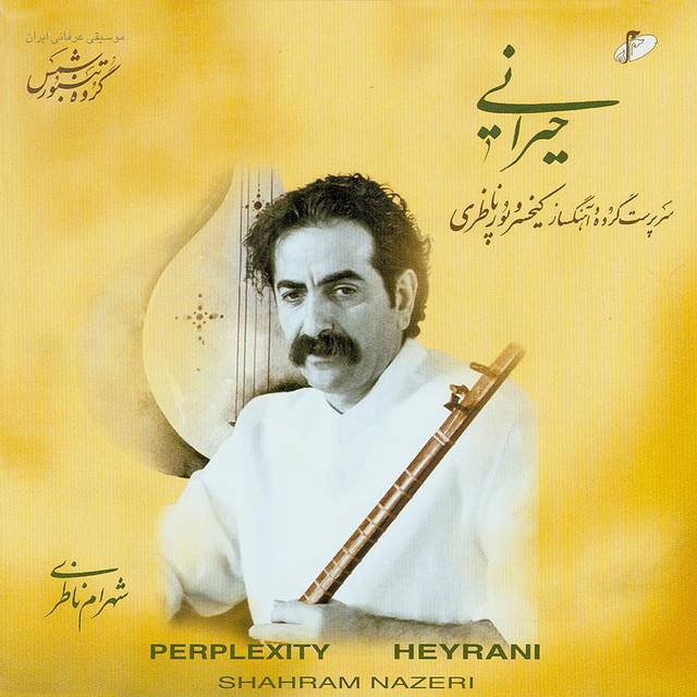 Keykhosrow Pournazeri