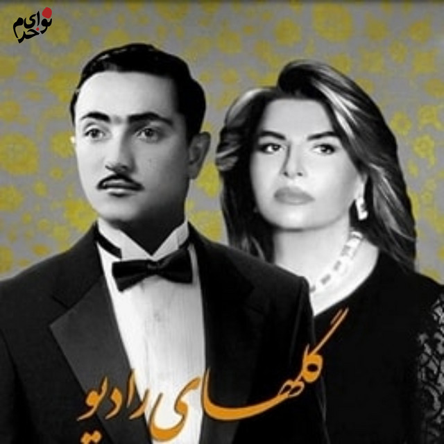 Chera Nasoozam