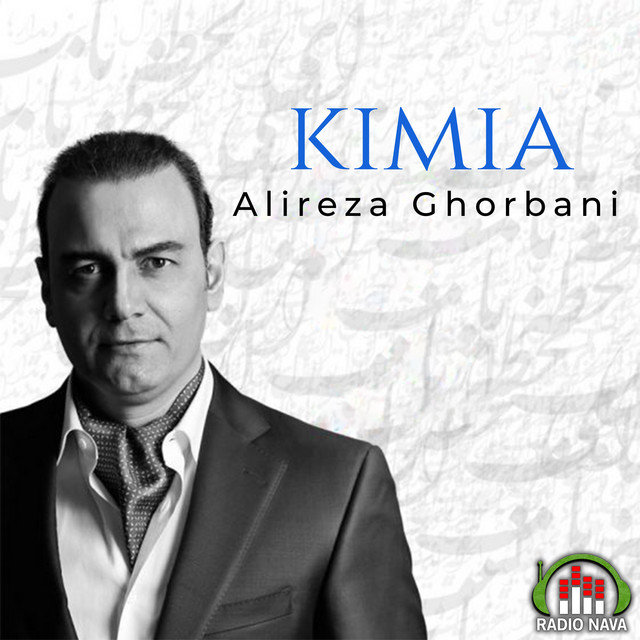 Kimia
