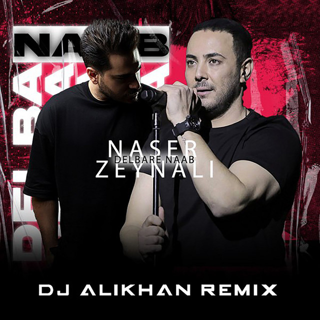 DJ Alikhan