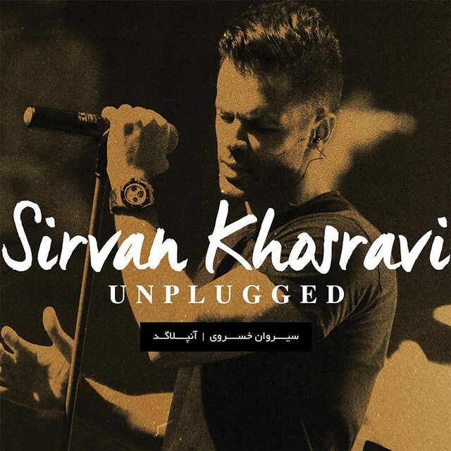 Unplugged (Live in Tehran 2015)