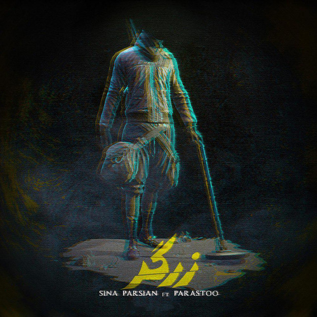 Zargar