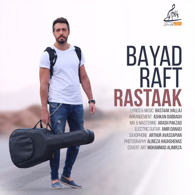 Bayad Raft