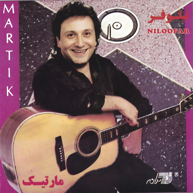 Niloofar