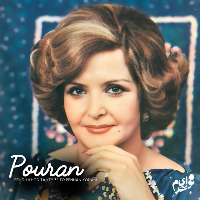 Eshgh khod Ta Key Ze To Penhan Konam
