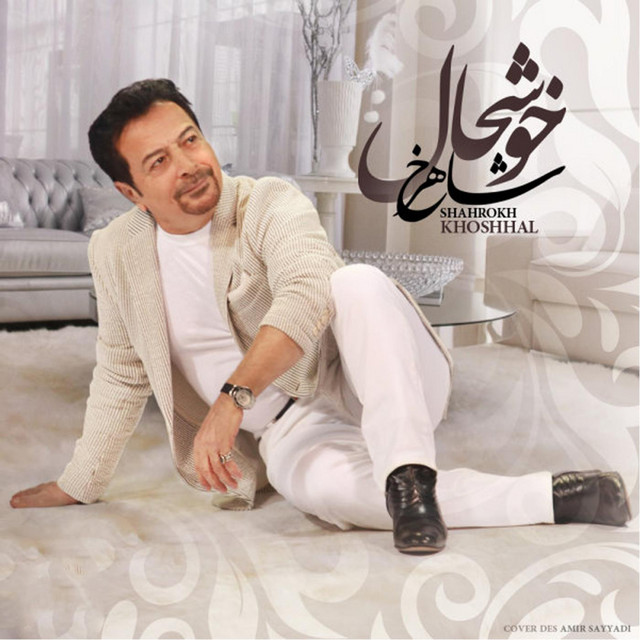 Khoshhal