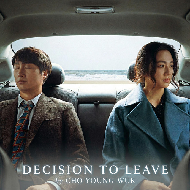 Decision to Leave