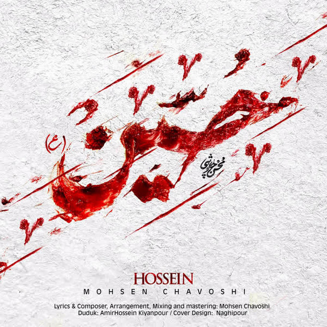 Hossein